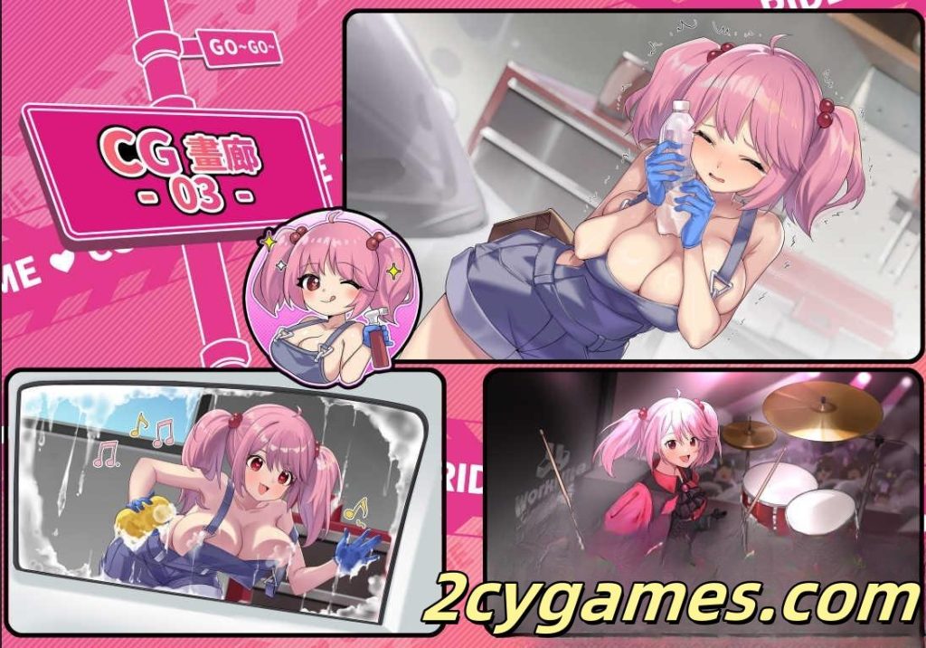 图片[5]-[PC] [精品SLG/官中/休闲] 老司G -不塞車，只塞你 [v2.09] Ride Me, Taxi Driver 官方中文版 [3.47G/存档]-2cygames