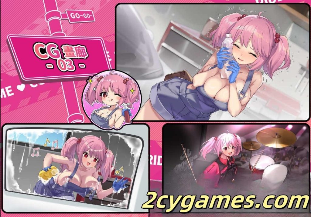 图片[5]-[PC] [精品SLG/官中/休闲] 老司G -不塞車，只塞你 [v2.08] Ride Me, Taxi Driver 官方中文版 [3G/存档]-2cygames