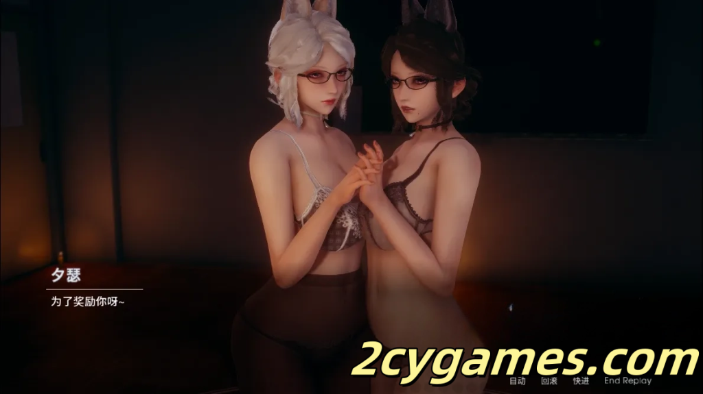 图片[5]-[PC+安卓] [国风SLG/官中/后宫]凤凰 Phoenixes Ver16 官方中文版+赞助码 [5.69G]-2cygames