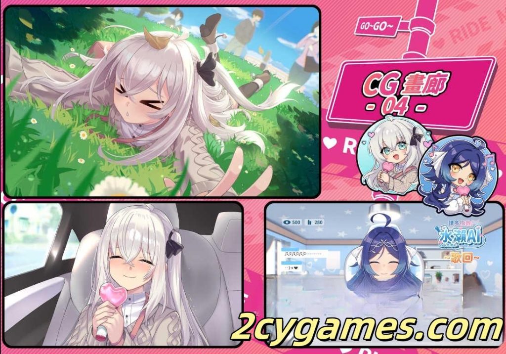 图片[6]-[PC] [精品SLG/官中/休闲] 老司G -不塞車，只塞你 [v2.09] Ride Me, Taxi Driver 官方中文版 [3.47G/存档]-2cygames