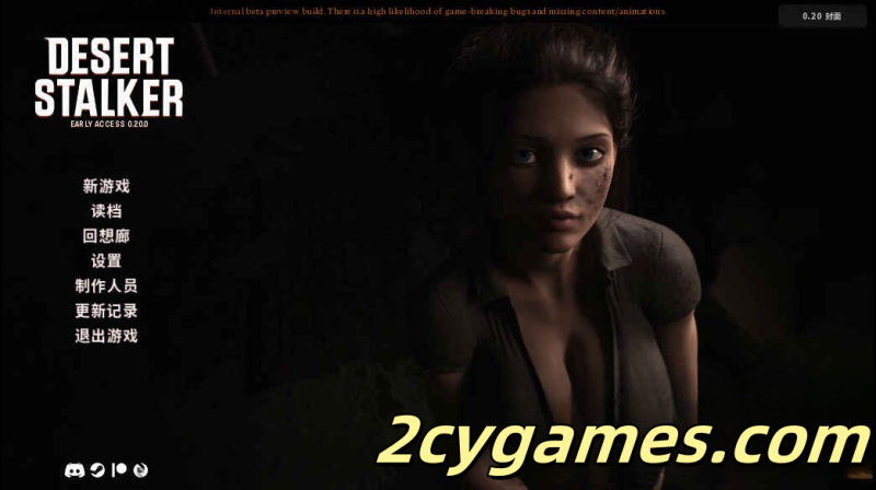 [PC+安卓][欧美SLG/官中/动态] 沉沙猎手 沙漠潜行者 沙漠追猎者 [v0.20.0 Beta] Desert Stalker 官方中文版 [9.48G]-2cygames