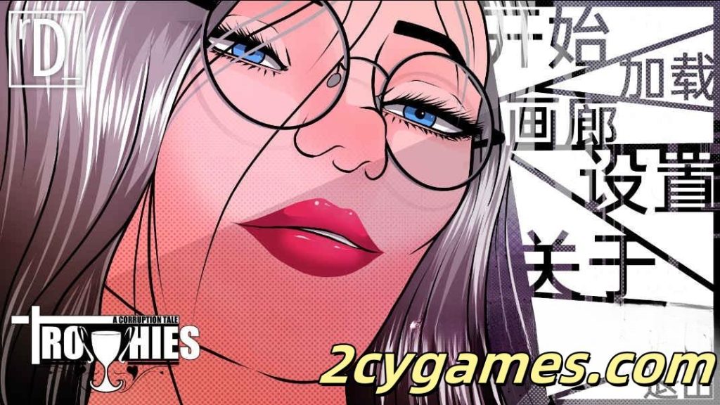 图片[1]-[PC+安卓][欧美SLG/官中/动态] 奖杯 [v0.1.50] Trophies [3G]-2cygames