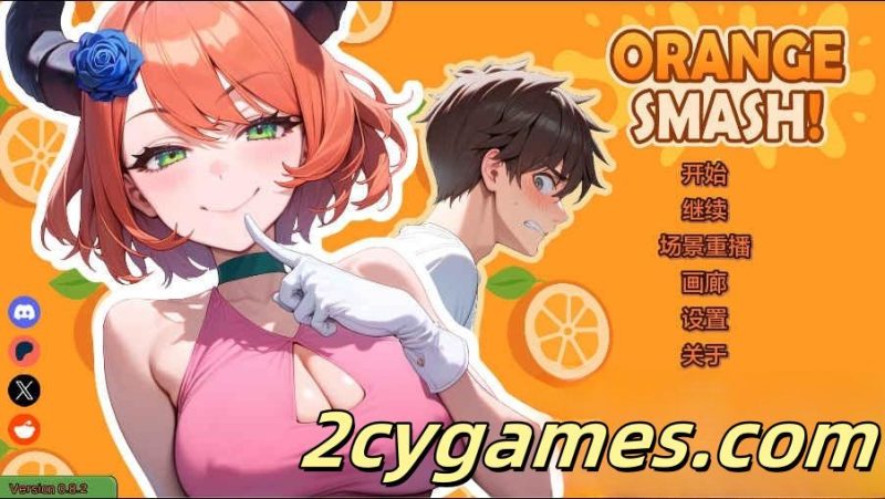 [PC+安卓][日系SLG/汉化/动态] 橙色粉碎 [v0.8.2 Public] Orange Smash [1.55G]-2cygames