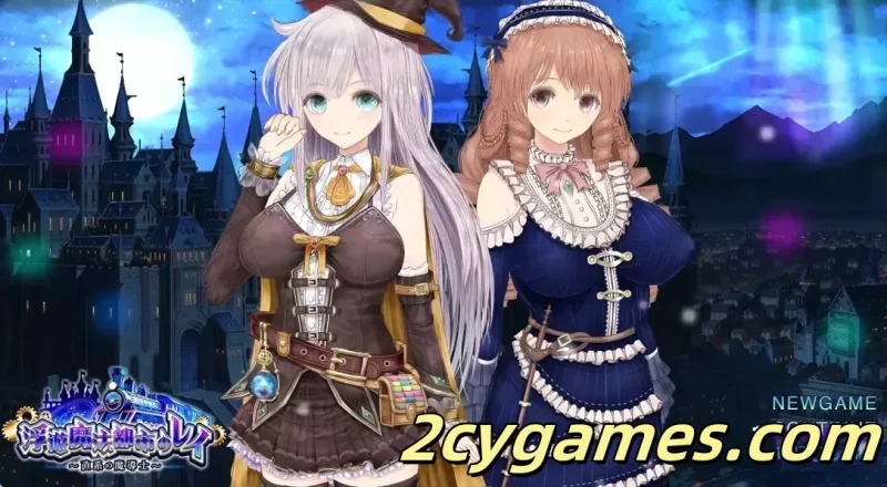 [PC][日系RPG精品/官中/NTR]浮空魔法都市的蕾伊 Rei and the Floating City Ver1.01 官方中文版[5.12G/CV]-2cygames