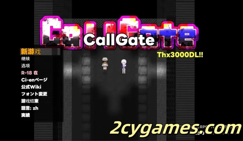 [PC+安卓joi][日系RPG/官中/怀孕]召唤之门 CallGate v2.5.0 官方中文版[1.39G]-2cygames