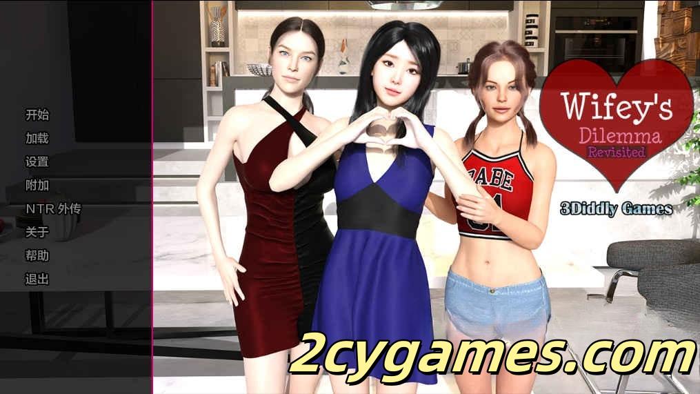 图片[1]-[PC+安卓][欧美SLG/汉化/NTR] 妻子的困境重温 [v0.92.2] Wifey’s Dilemma Revisited [6.15G]-2cygames