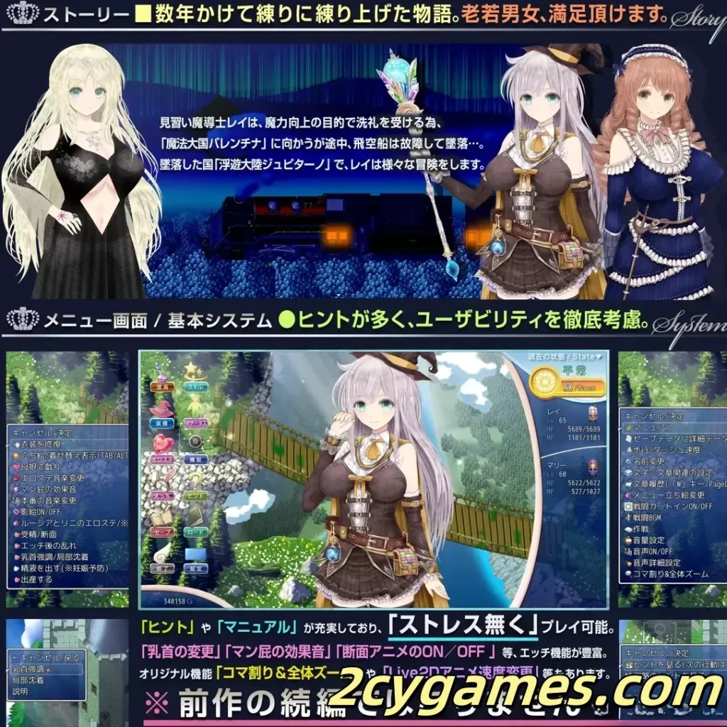 图片[2]-[PC][日系RPG精品/官中/NTR]浮空魔法都市的蕾伊 Rei and the Floating City Ver1.01 官方中文版[5.12G/CV]-2cygames