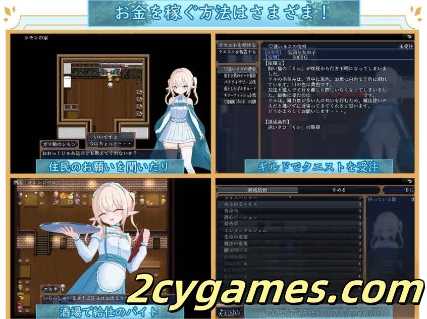 图片[3]-[PC+安卓] [日系RPG/汉化/动态] 艾尔涅的初次侍奉 汉化版 [2.84G]-2cygames