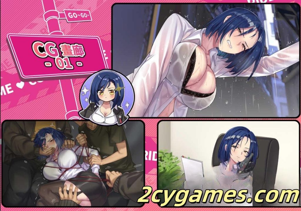 图片[3]-[PC] [精品SLG/官中/休闲] 老司G -不塞車，只塞你 [v2.14] Ride Me, Taxi Driver 官方中文版 [3.65G/存档]-2cygames