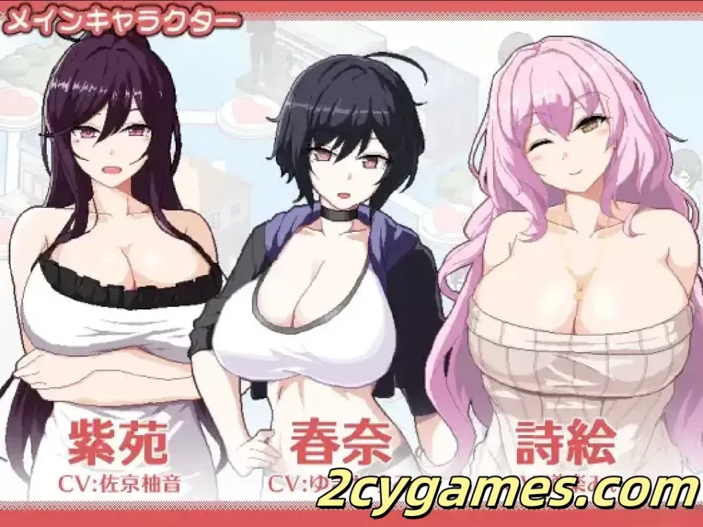 图片[3]-[PC][互动SLG/官中/后宫]乱交骰子 美女母女与骰子眼的下场 官方中文版[820M]-2cygames