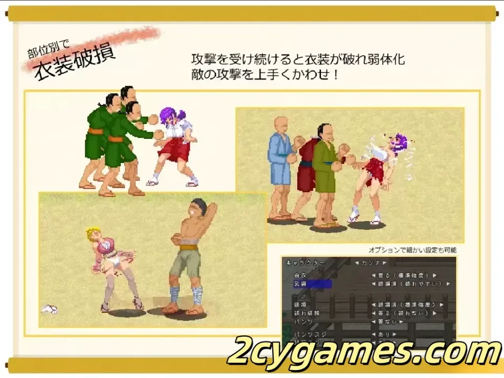 图片[3]-[PC][日系ACT/官中/全动态]脑筋巫女康娜 忍者求救 Ver1.0.1 官方中文版[125M]-2cygames