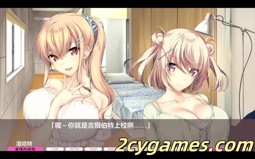 图片[3]-[PC][拔作ADV/官中/后宫]LOVEJUICED! -感受来自邻家满满的爱意- 官方中文版[7.93G/CV]-2cygames