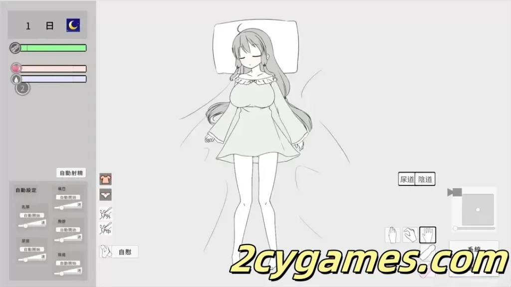 图片[3]-[PC][互动SLG/官中/骨科]催眠妹妹并使其怀孕的游戏 妹に睡眠○して孕ませるゲーム(仮) 官方中文版[366M]-2cygames