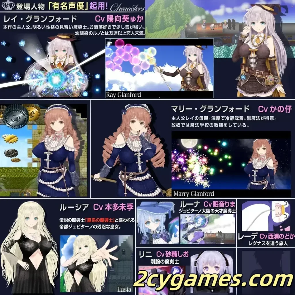 图片[3]-[PC][日系RPG精品/官中/NTR]浮空魔法都市的蕾伊 Rei and the Floating City Ver1.01 官方中文版[5.12G/CV]-2cygames