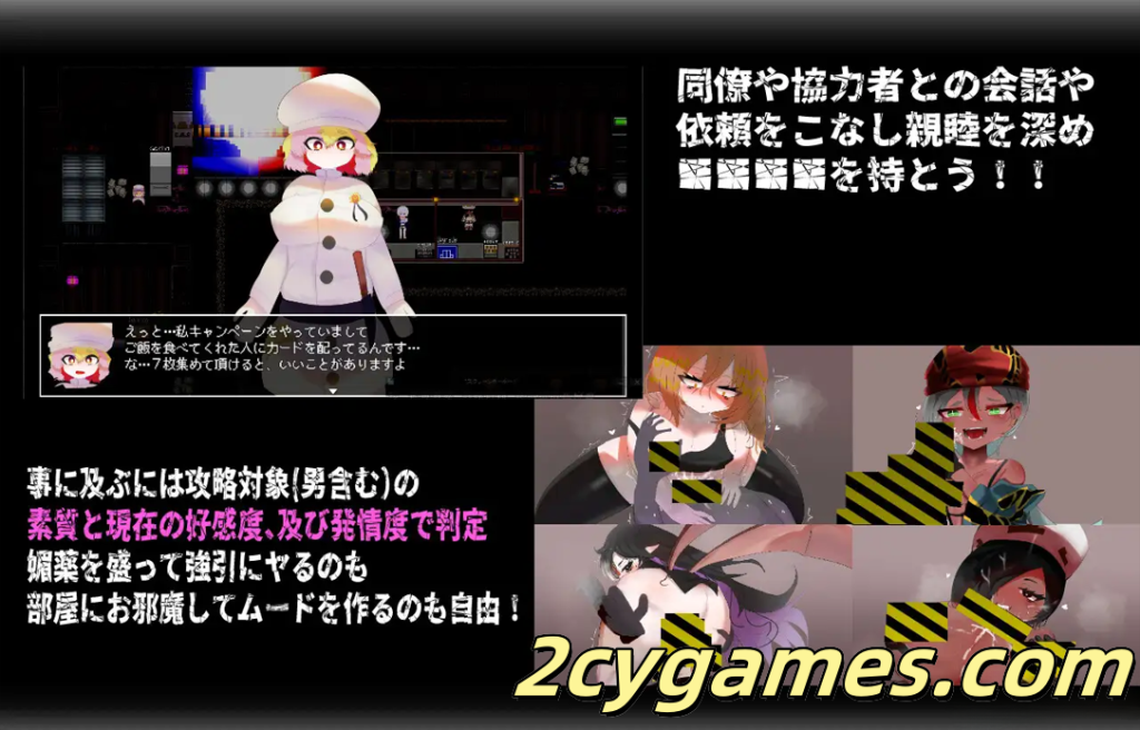 图片[3]-[PC+安卓joi][日系RPG/官中/怀孕]召唤之门 CallGate v2.5.0 官方中文版[1.39G]-2cygames