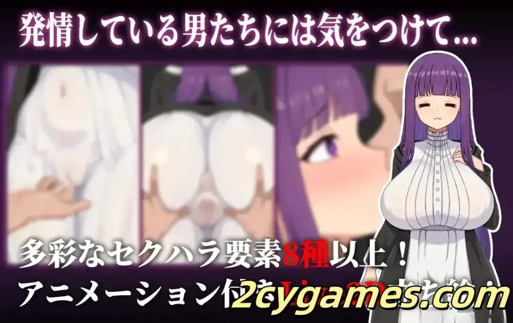 图片[5]-[PC+安卓joi][日系RPG/官中/NTR]催堕的魔法使 催堕の魔法使い 官方中文版[1.12G]-2cygames