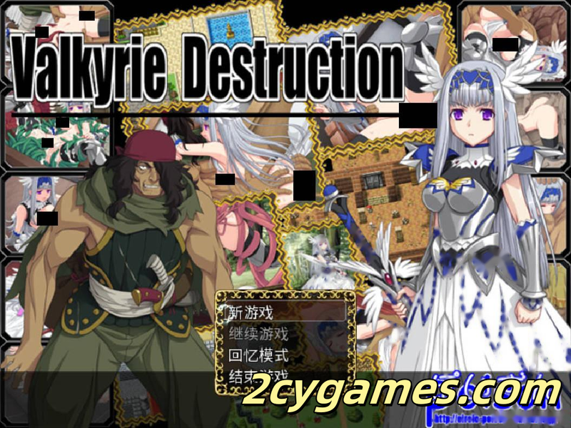 [PC][日系RPG/官中/异种奸]女武神毁灭 Valkyrie Destruction v1.05a 官方中文版[422M]-2cygames