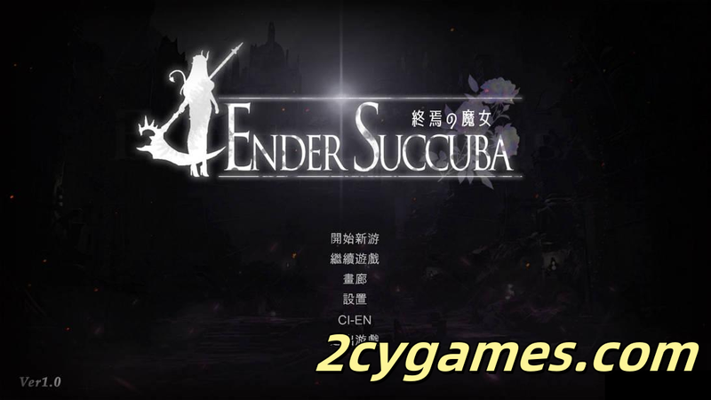 [PC][日系ACT/官中/全动态]终焉的魔女 終焉の魔女 官方中文版[2.06G]-2cygames