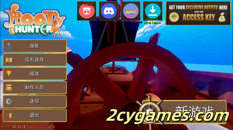 [PC+安卓][日系SLG/官中/动态] 猎艳者 [Alpha v0.13.4] Booty Hunter [4.18G]-2cygames