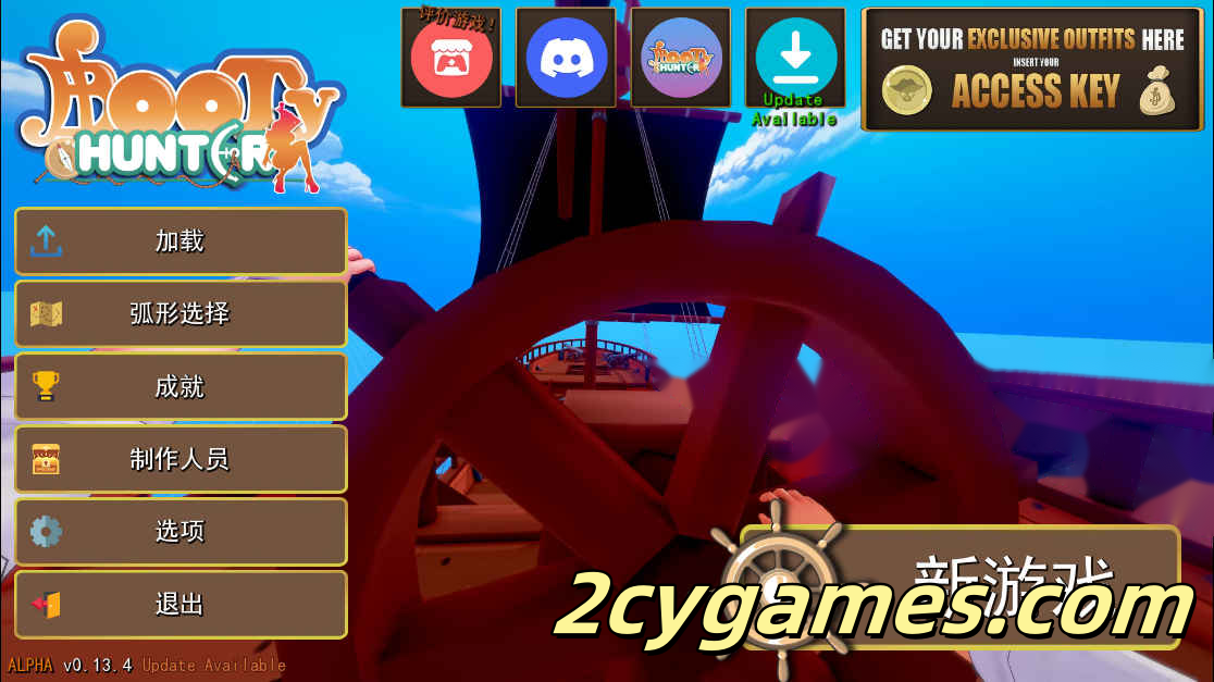 图片[1]-[PC+安卓][日系SLG/官中/动态] 猎艳者 [Alpha v0.13.4] Booty Hunter [4.18G]-2cygames