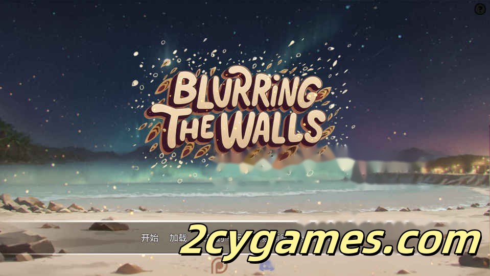 图片[1]-[PC+安卓][日系SLG/汉化/动态] 模糊墙壁 模糊边界 [v0.6.0] Blurring the Walls [3.57G]-2cygames