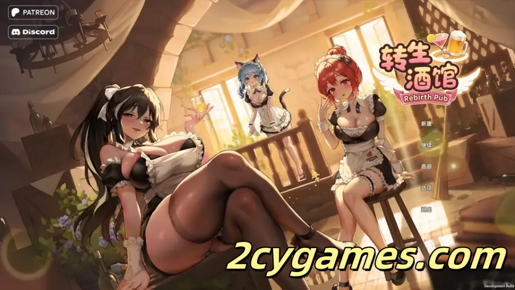 图片[1]-[PC][互动SLG/官中/后宫]转生居酒屋 Rebirth Pub v0.6.5 官方中文版[5.82G/CV]-2cygames