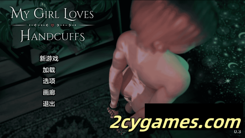 [PC+安卓][欧美SLG/汉化/动态] 我的女孩喜欢手铐 [v0.4] My Girl Loves Handcuffs [993M]-2cygames