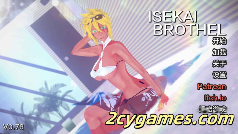 [PC+安卓][日系SLG/汉化/动态] 异世界妓院 伊势海妓院 [v0.78] Isekai Brothel [5.35G]-2cygames