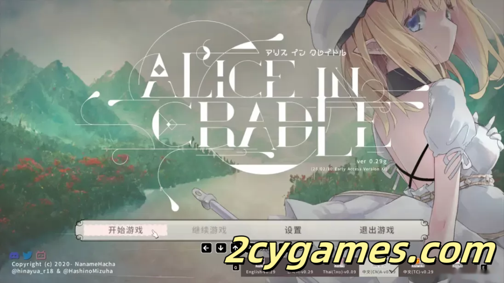 图片[1]-[PC][日系ACT/官中/全动态]爱丽丝的摇篮 Alice in Cradle v0.29g 官方中文版617M]-2cygames