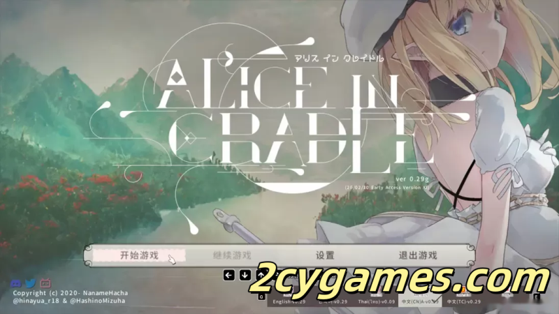 [PC][日系ACT/官中/全动态]爱丽丝的摇篮 Alice in Cradle v0.29g 官方中文版617M]-2cygames