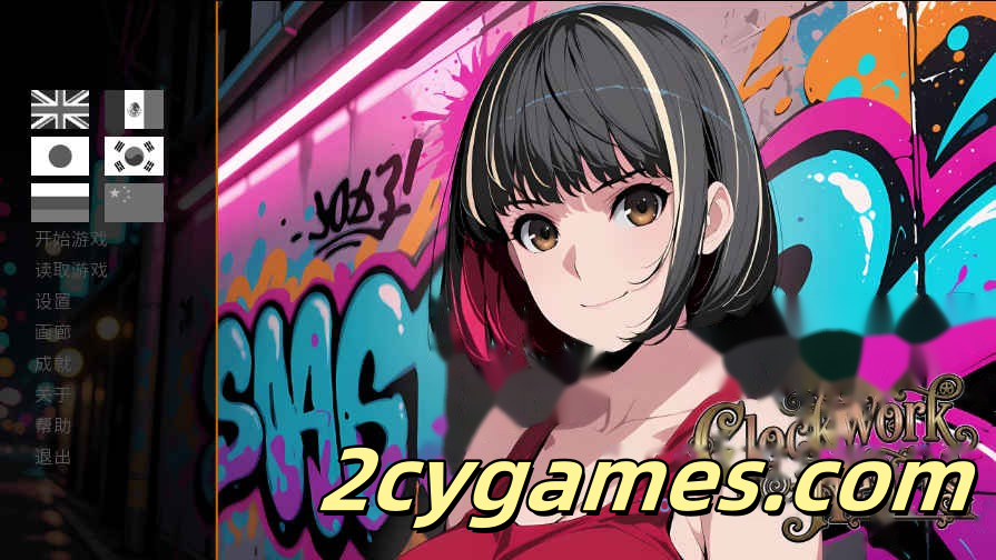 图片[1]-[PC+安卓][日系SLG/官中/动态] 发条之心 [v7.0] Clockwork Hearts [2.14G]-2cygames