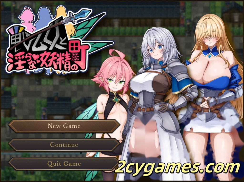 图片[1]-[PC+安卓] [日系RPG/汉化/动态] 战乙女与淫靡妖精之镇 汉化版 [982M]-2cygames