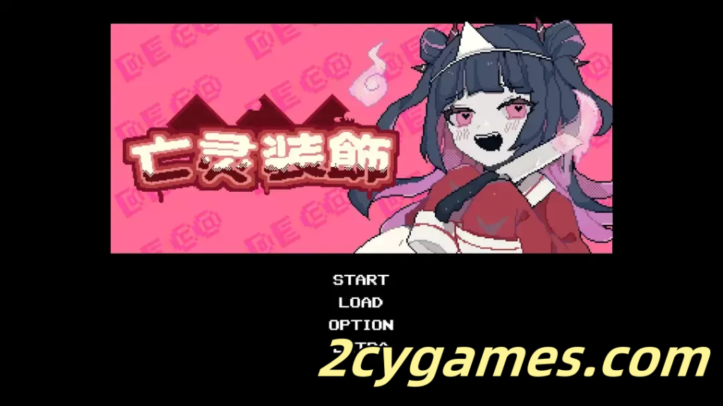 图片[1]-[PC][日系SLG像素/官中/悬疑]亡灵装飾 官方中文版[232M]-2cygames