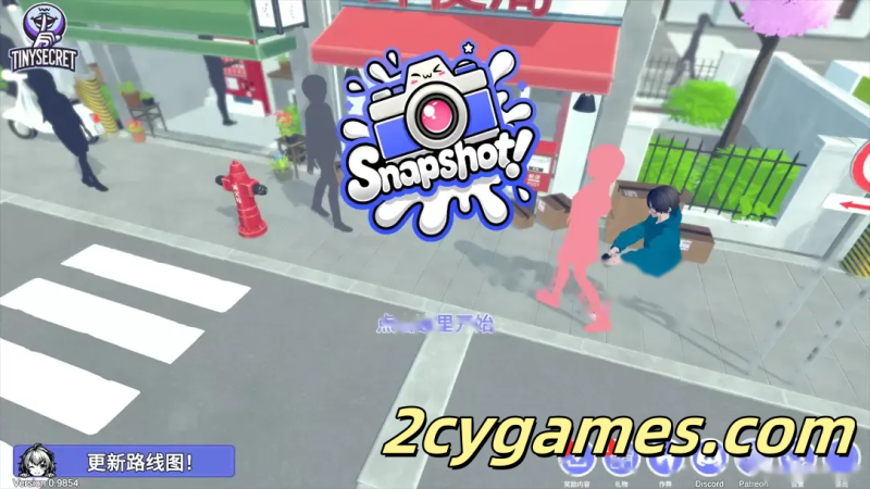 [PC][3D互动/官中/动态]快照！Snapshot! v0.9854 官方中文版[2.37G]-2cygames