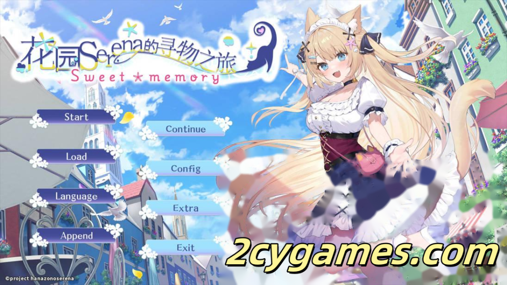 图片[1]-[PC][日系ADV/官中/恋爱]花园Serena的寻物之旅 ～sweet memory～ 官方中文版[539M/CV]-2cygames