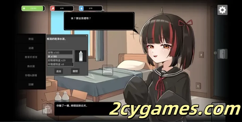 图片[2]-[PC][互动SLG/官中/丧尸]灰烬之城 灰燼の城 灰燼之城 v26.02.26 官方中文版[751M]-2cygames