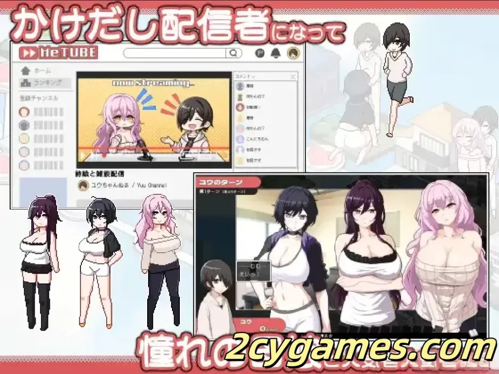 图片[2]-[PC][互动SLG/官中/后宫]乱交骰子 美女母女与骰子眼的下场 v1.0.1 官方中文版[820M]-2cygames