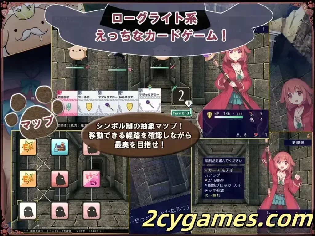图片[2]-[PC][日系RPG/官中/奇幻]见习魔女犬子酱 Little Witch Inuko ver2.04 官方中文版[1.02G]-2cygames