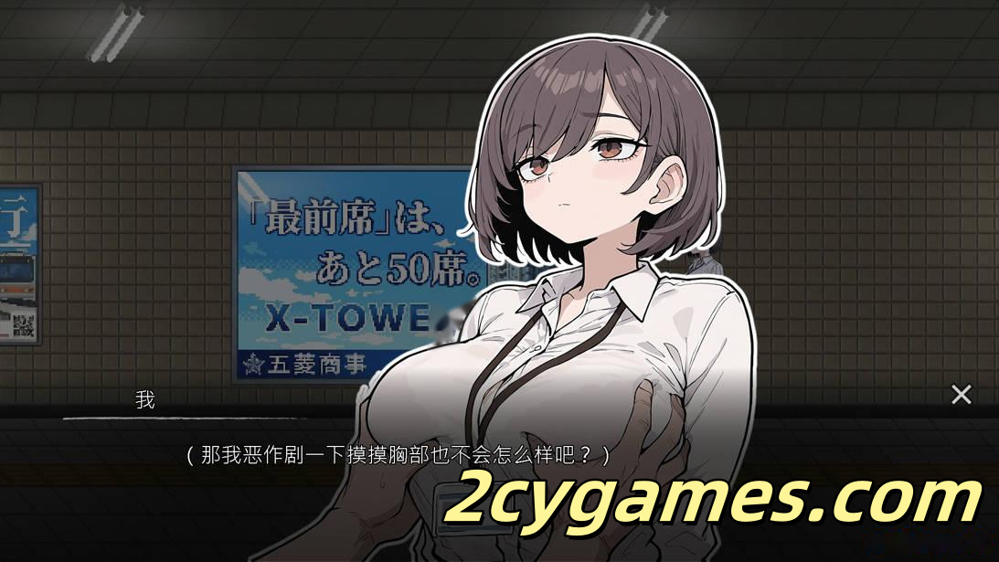 图片[2]-[PC][互动SLG/官中/动态]色欲出口 Exit Lust v1.0.1 官方中文版[3.66G]-2cygames