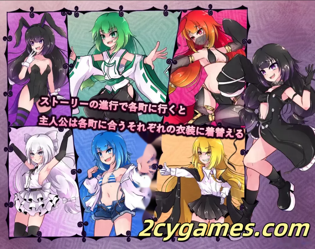图片[2]-[PC+安卓joi][日系RPG/官中/战斗H]异端戒律 異端の掟 官方中文版[1.40G/CV]-2cygames