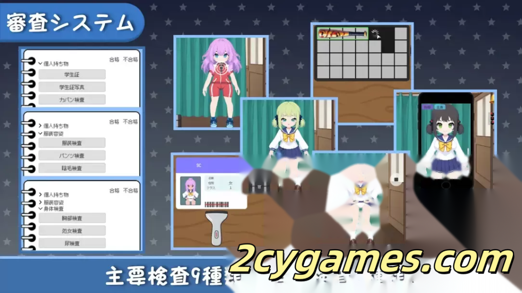 图片[2]-[PC][日系SLG/官中/动态]校规即绝对的 校則は絶対だ Ver1.0.0 官方中文版[269M]-2cygames