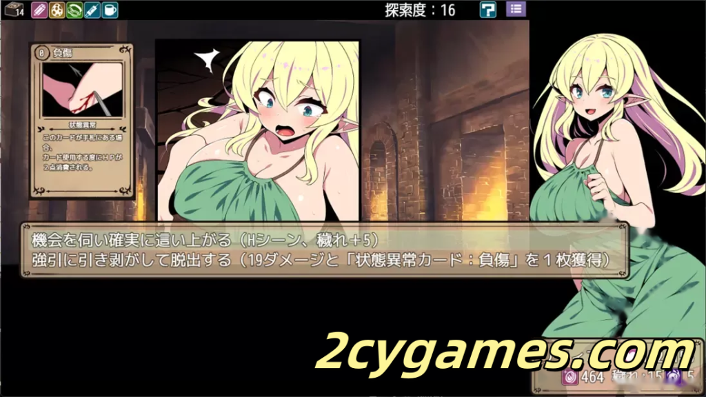 图片[2]-[PC][日系RPG/官中/步兵]精灵族少女莉菲雅与梦幻之迷宫 官方中文步兵版[563M]-2cygames
