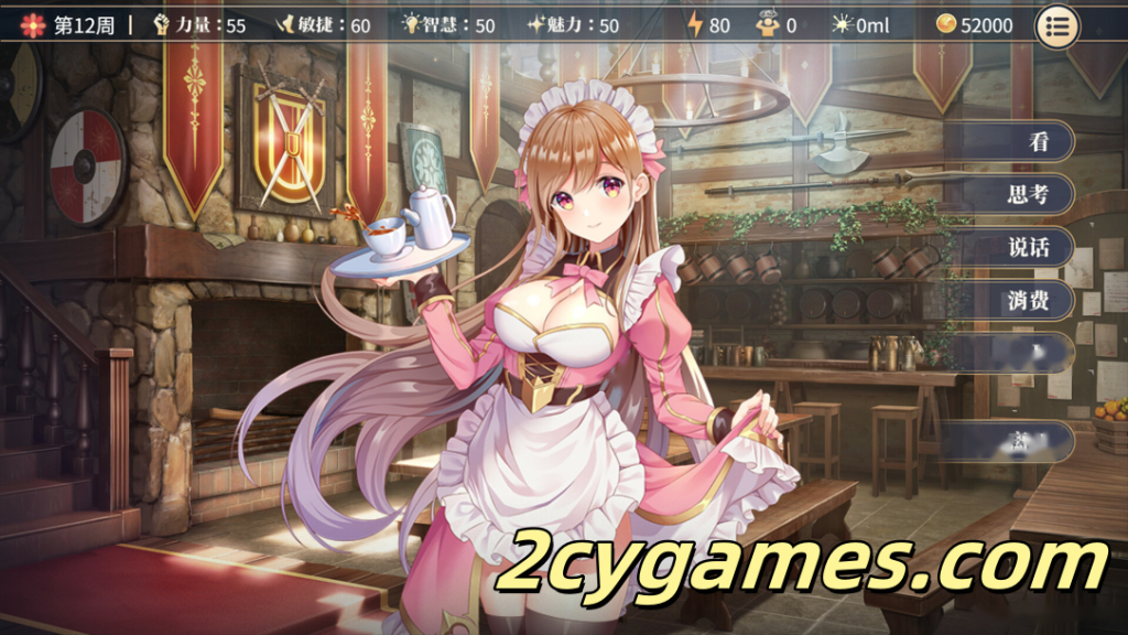 图片[2]-[PC][互动SLG精品/官中/步兵]性转契约与痴汉少女 Ver1.4.4 官方中文步兵版 [2.81G/CV]-2cygames