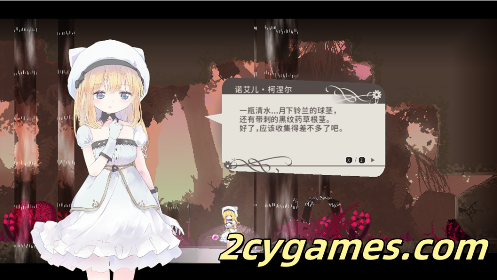 图片[2]-[PC][日系ACT/官中/全动态]爱丽丝的摇篮 Alice in Cradle v0.29g 官方中文版617M]-2cygames