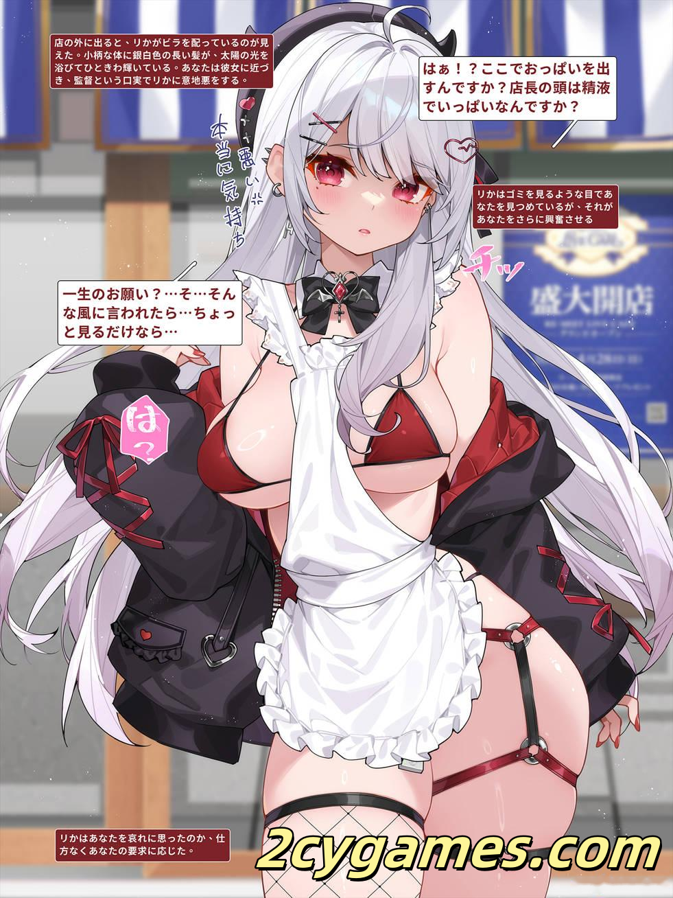 图片[2]-[PC][互动SLG/官中/无码]再相见现场咖啡馆 ReMeet Live Cafe 官方中文步兵版[3G]-2cygames