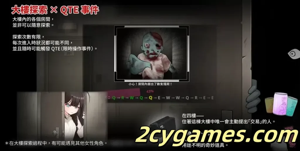 图片[3]-[PC][互动SLG/官中/丧尸]灰烬之城 灰燼の城 灰燼之城 v26.02.26 官方中文版[751M]-2cygames