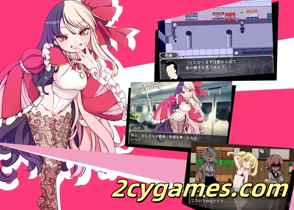 图片[3]-[PC+安卓joi][日系RPG/官中/贫乳]雌小鬼TRAIN メ○ガキTRAIN 官方中文版[977M]-2cygames