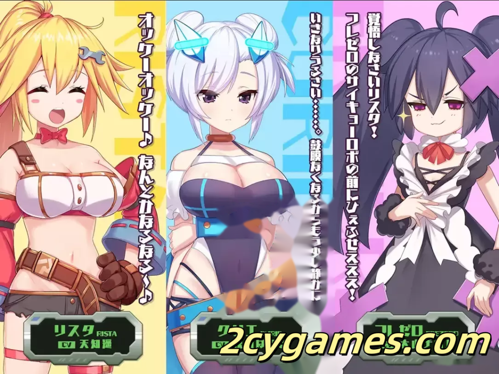 图片[3]-[PC][日系ACT/官中/全动态]姬械技师 莉斯塔的大冒险 機械技師莉絲塔的大冒險 官方中文版[1.90G/CV]-2cygames