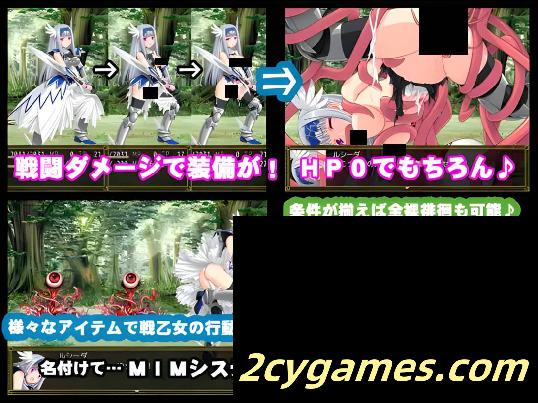 图片[3]-[PC][日系RPG/官中/异种奸]女武神毁灭 Valkyrie Destruction v1.05a 官方中文版[422M]-2cygames