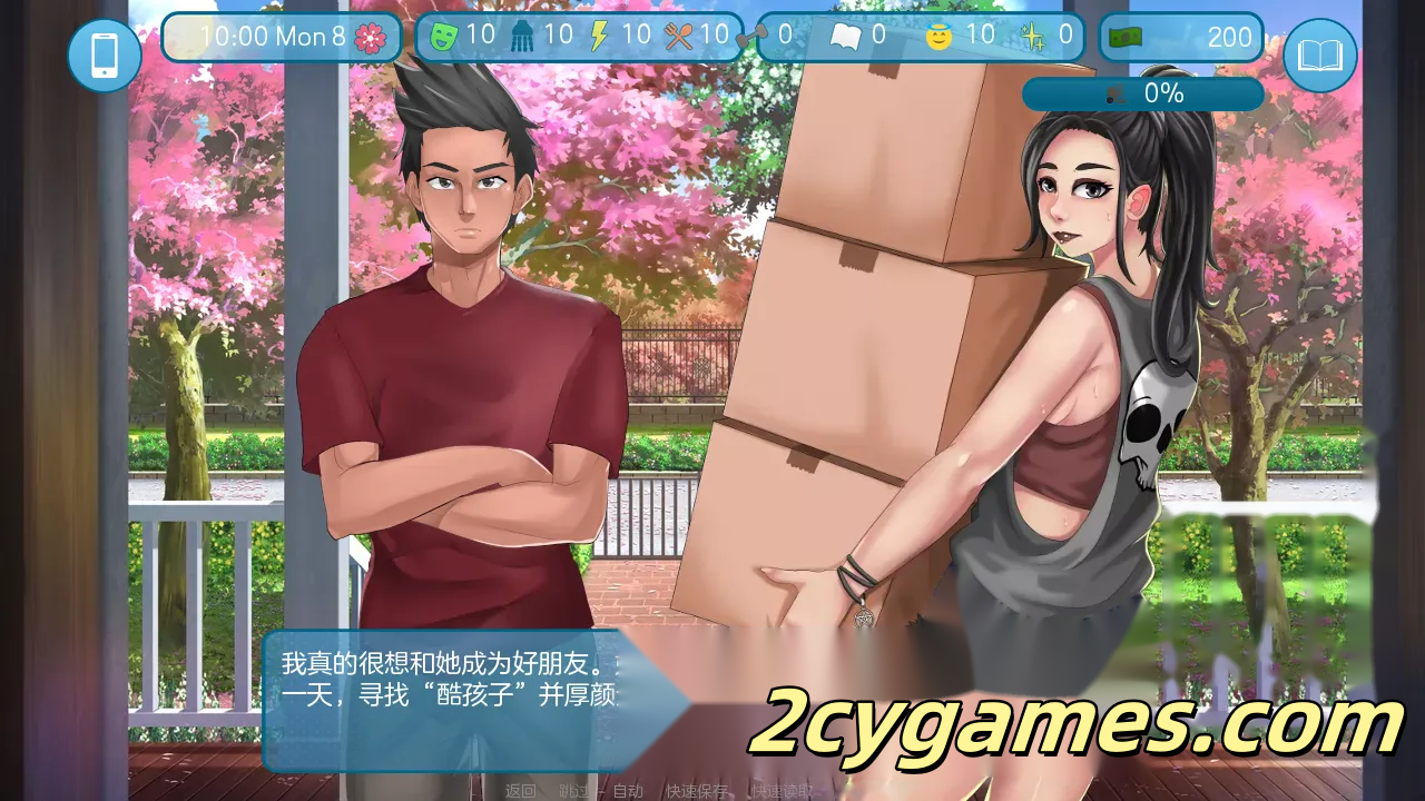 图片[3]-[PC+安卓][欧美SLG/汉化/动态] 爱与性 第二垒 [v26.3.0a] Love & Sex Second Base [4.2G]-2cygames
